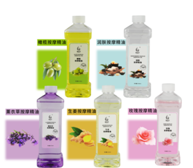新泓宇按摩精油430ml（无味/玫瑰/生姜/薰衣草/橄榄）足疗按摩油推拿美容院