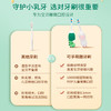 可孚儿童软毛超细可爱牙刷 商品缩略图1