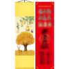 富贵吉祥葫芦画客厅办公室卷轴挂画 商品缩略图0