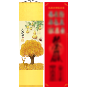 富贵吉祥葫芦画客厅办公室卷轴挂画