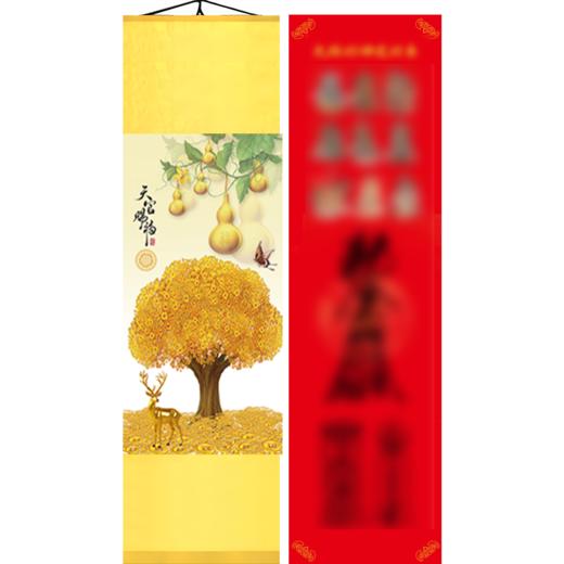 富贵吉祥葫芦画客厅办公室卷轴挂画 商品图0
