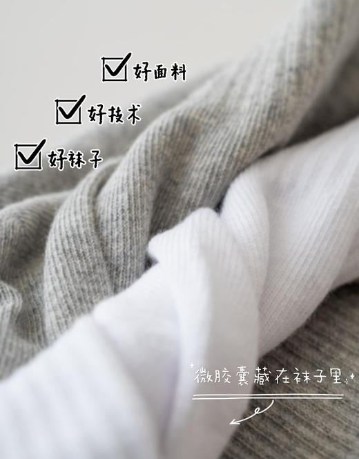 【多妈团购 10双】‘村BA’联名精油袜7A抗菌  国内知名潮牌“野兽派”授权代工厂👍🏻👍🏻👍🏻 品牌直发-远帆针织 商品图1