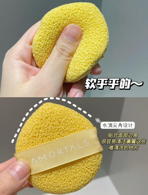 泥膜清洁搭子！尔木萄洗笑颜开洁颜扑水滴手套洗脸扑海绵洁面扑 商品图3