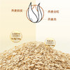 【试吃装】草牧里 燕麦麸皮 150g/袋 燕麦营养多九成在麸皮 商品缩略图3