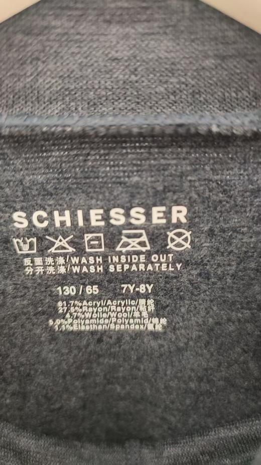 【阿米诺羊毛】SCHIESSER德国舒雅男童阿米诺保暖材质加羊毛小高领保暖套装37/16133W 商品图2