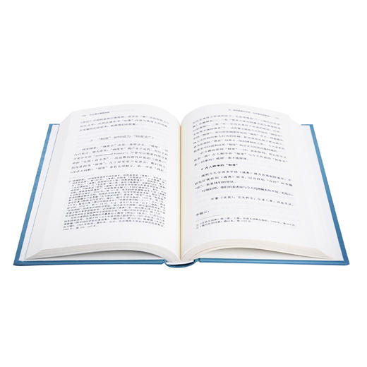 乐道文库：什么是日常统治史 侯旭东 著 三联书店 商品图1