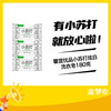 馨宜优品小苏打炫白洗衣皂180克 商品缩略图0