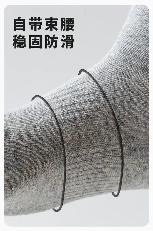 【多妈团购 10双】‘村BA’联名精油袜7A抗菌  国内知名潮牌“野兽派”授权代工厂👍🏻👍🏻👍🏻 品牌直发-远帆针织 商品图5