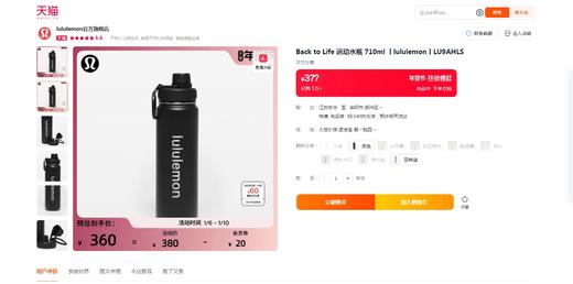 颜值好顶啊，710ml保温杯。原盒包装の双层不锈钢运动水瓶C010986 商品图5