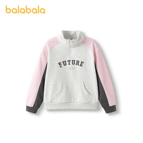 巴拉巴拉童装儿童卫衣女童春秋装宽松中大童简约百搭上衣印花时尚