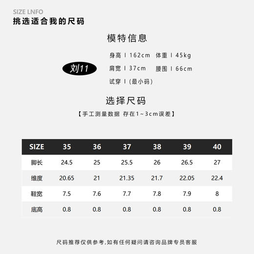 COCO ZONE 时尚浅口平底单鞋气质通勤晚晚鞋 CC2C1707 商品图1