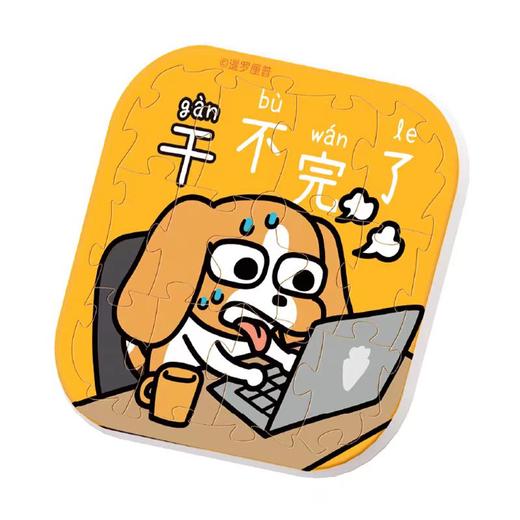 TOI暹罗厘普-职场精神状态-冰箱贴徽章拼图盲盒 商品图1