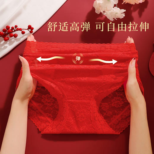 【2条装】本命年大红色新婚性感蕾丝高腰收腹内裤女100%棉裆花朵红运内裤 商品图4