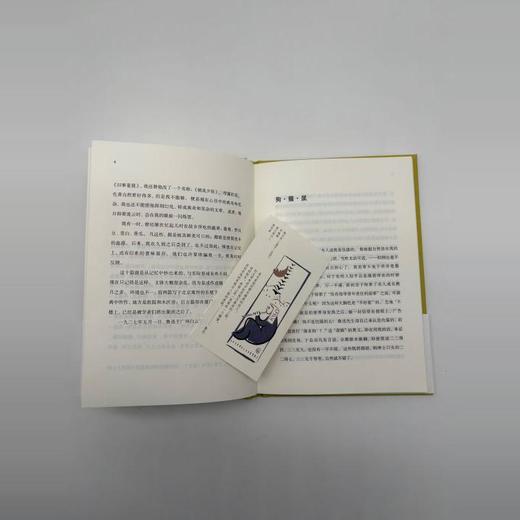 朝花夕拾 鲁迅 著 权威定本 名家导读 回忆性散文集 三联书店 商品图1