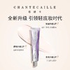 Chantecaille香缇卡第2代隔离霜 自然肌肤轻底妆35g保湿遮瑕打底妆前乳 商品缩略图1