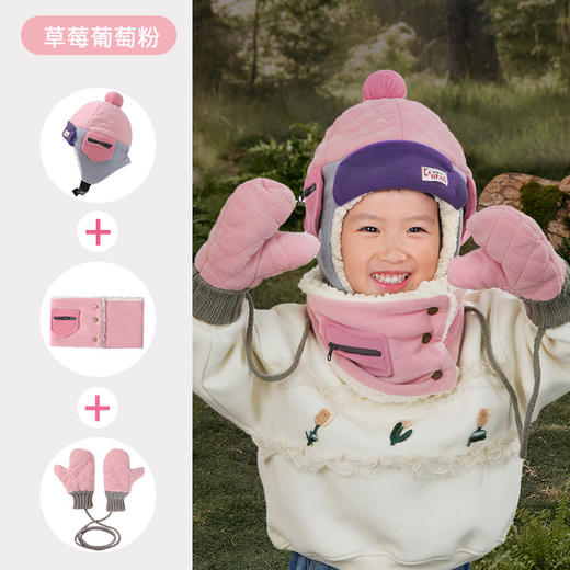 【柠檬宝宝清仓19.9/起】柠檬宝宝儿童冬帽防风护耳雷锋帽男女童加绒加厚护耳帽聚 商品图2