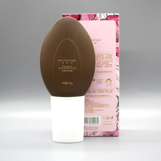 芙妍莉养颜膜新品净美养颜膜100g美容院正品直发包邮焕亮肤色滋养肌肤 商品图3