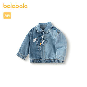 巴拉巴拉童装儿童外套男童2025新款春装可爱萌趣时尚
