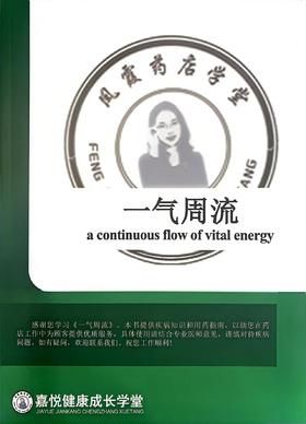 【赠品】公式舌诊高级班课程(问诊+系统高级舌诊+一气周流+主播课)(kc0002)（配套书籍3本，没有支付3980请勿下单和领取，不发货