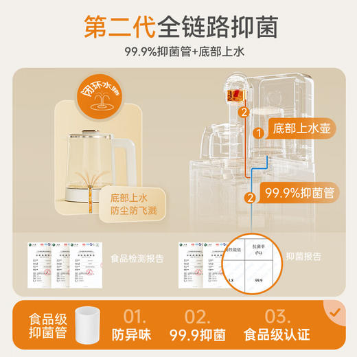 美菱（MeiLing）茶吧机新款富锶矿化多功能办公室家用立式饮水机下置式智能自动上水多段控温MC-N08 商品图5