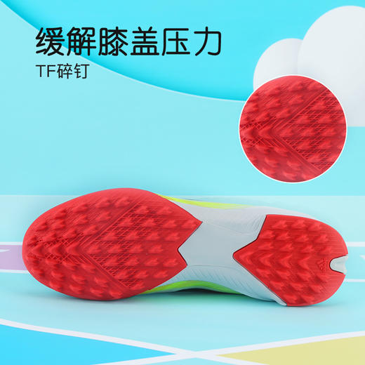 小李子阿迪达斯F50儿童足球鞋TF碎钉足球训练鞋学生男女孩IE3753 商品图4