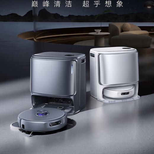 【小家电】云鲸逍遥001Max AI智能扫地机器人家用双芯双目 HF 商品图0