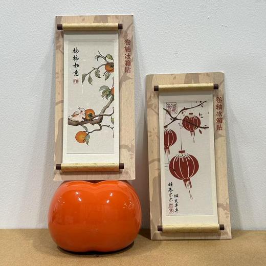 番茄口袋原创卷轴冰箱贴 商品图4