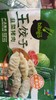 必品阁王饺子(韭菜猪肉) 商品缩略图0