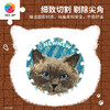 16片 徽章盲盒拼图 BD1166 牛牛斯顿-小猫又有什么错系列 商品缩略图1