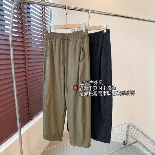 山系户外风！2024新款轻盈干爽拉绒松紧腰束脚加绒休闲裤运动裤女冬款！ 商品图5
