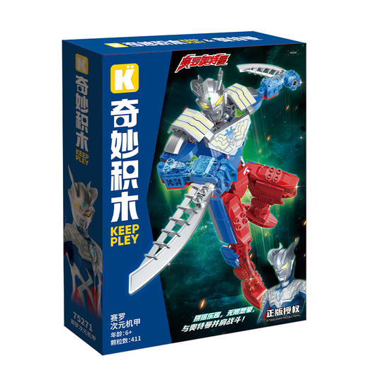 纪念日百货潮玩75271赛罗奥特机甲160801093 商品图0