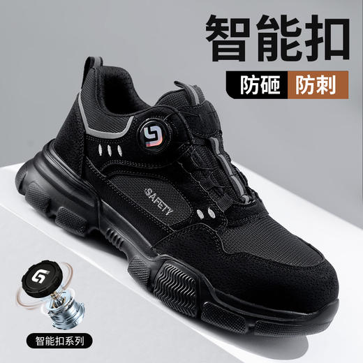 2025新款劳保鞋防砸防刺穿欧标钢包头凯夫拉底实心底黑色四季款低帮安全鞋 商品图3