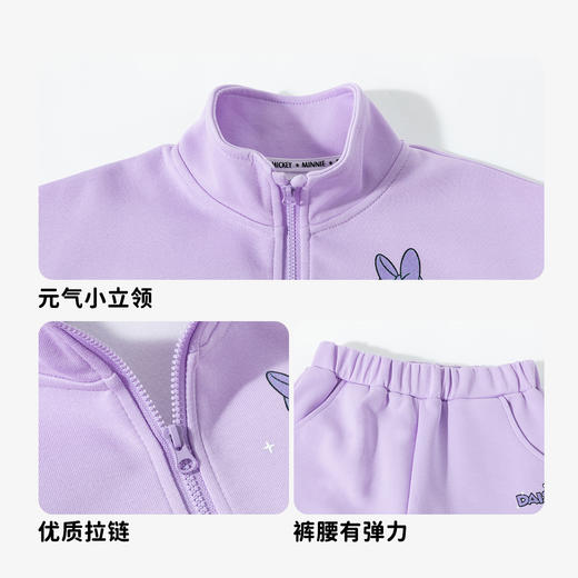 迪士尼【时尚立领黛西套装】25春季新款女童运动休闲卫衣卫裤百搭套装ZD1ET005 商品图6