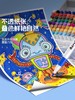 开学季福利！【加量不加价80色丙烯马克笔】阁壁品创丙烯马克笔儿童涂鸦绘画彩笔美术课画画笔幼儿园礼物学生专用 商品缩略图2