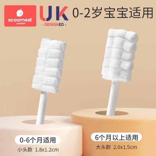科巢婴儿口腔清洁器乳牙棉棒刷牙纱布牙刷婴幼儿宝宝洗舌苔神器无胶水 商品图4