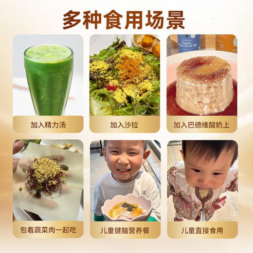 食为耀丝路清（30包/盒）磷脂酰丝氨酸学霸养成提升专注 商品图6