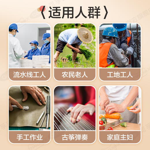 可孚医用皲裂贴橡皮膏 商品图1