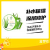 3MC芦荟补水保湿凝胶300g 商品缩略图0