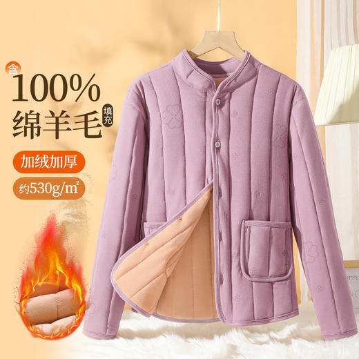 【100%绵羊毛填充】加绒加厚530g中老年妈妈装保暖开衫2388女士四叶绗缝上衣 商品图0