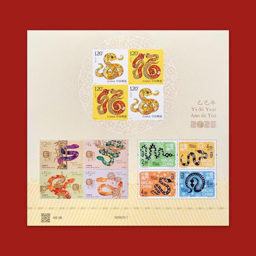 2025蛇年生肖邮票 商品图3