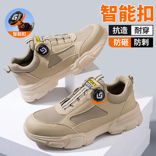 2025新款劳保鞋防砸防刺穿欧标钢包头凯夫拉底EVA底四季款低帮安全鞋 商品图1