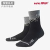 美利奴羊毛袜 90天破洞包赔 可越野跑 登山徒步 运动袜子 商品缩略图0
