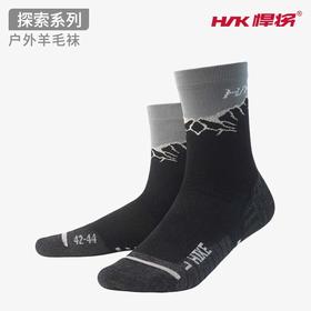 美利奴羊毛袜 90天破洞包赔 可越野跑 登山徒步 运动袜子