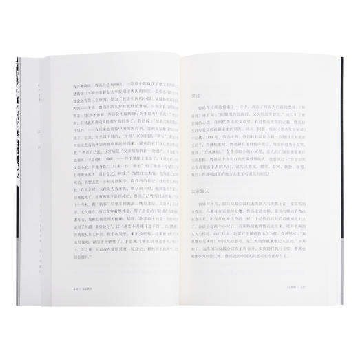 走近鲁迅  肖振鸣 著 三联书店官方旗舰店 商品图3