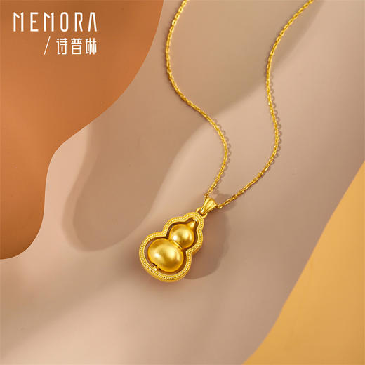典粹葫芦吊坠 足金古法金可转动葫芦黄金福禄挂坠男女情侣款【按克计价黄金1】MEMORA诗普琳GP286501 商品图4