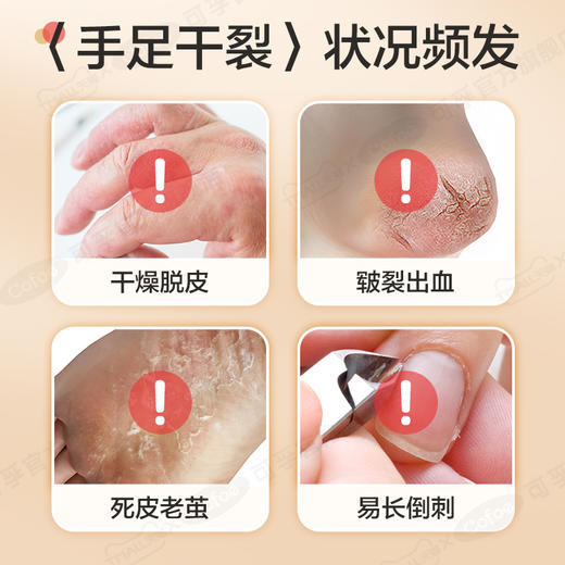 可孚医用皲裂贴橡皮膏 商品图2