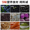 【买2发3 买3发5】修膳济 蓝莓明眸丸 蓝莓护眼丸 润眸黑枸杞丸 花青素 香甜软糯，保护视力10g*10丸/罐 商品缩略图1