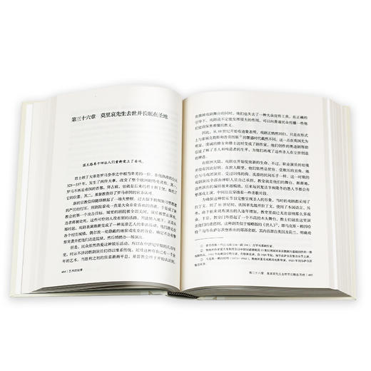 艺术的故事(精装全二册) 房龙 著 黄悦 译  三联书店 商品图3