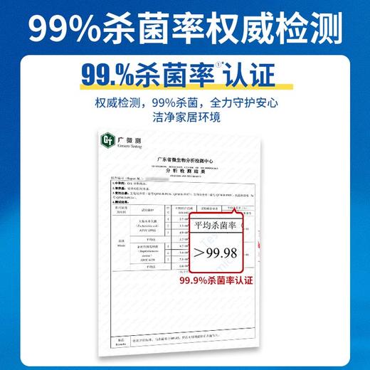 预售22号发货 白倍极浴室水垢清洁剂3瓶500g/瓶 商品图4