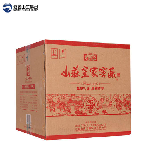 山庄皇家窖藏长久41度 长久 整箱4瓶装 商品图1